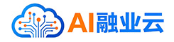 AI融业云