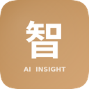 AI Insight